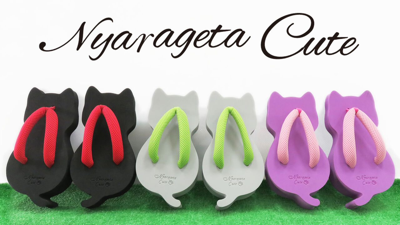 Nyarageta Cute slippers,, large image number 0